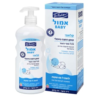 אמול לתינוק 500 מ"ל