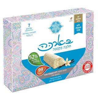 בארכה בקטנה מאגדת ונ