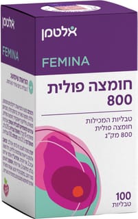 חומצה פולית 800 מקג אלטמן (100)