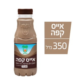 אייס קפה 350 מ"ל