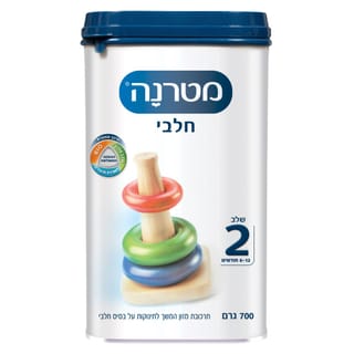 מטרנה חלבי שלב 2 700 ג'