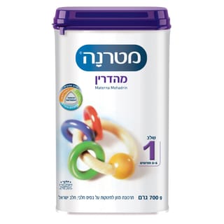 מטרנה מהדרין שלב 1 700גר
