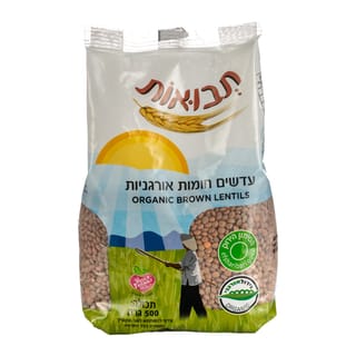 עדשים חומים אורגני 5