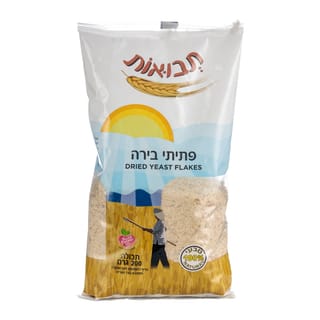 שמרי בירה-פתיתים טבעי