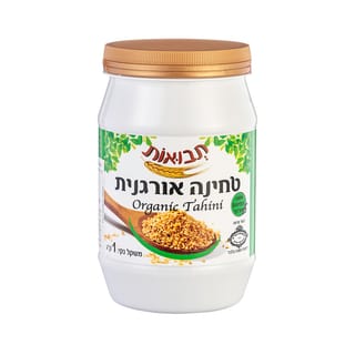טחינה אורגנית 1 קג ת