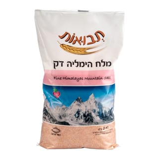 מלח הימלאיה דק 1 קג