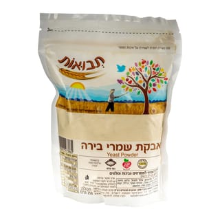 שמרי בירה-אבקה טבעי 250 גר