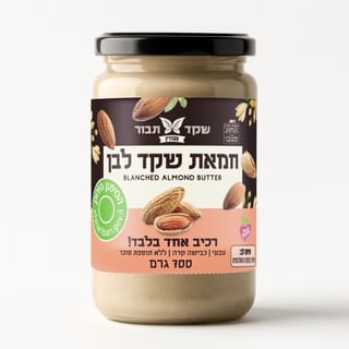 שקד לבן 700 גרם