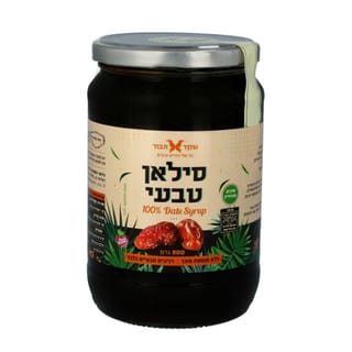 סילאן תמרים טבעי 900