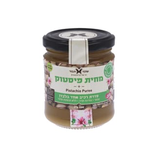 חמאת פיסטוק 200 גרם