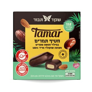 מארז חטיפי תמר במילו