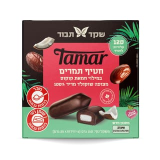 מארז חטיפי תמר במילו