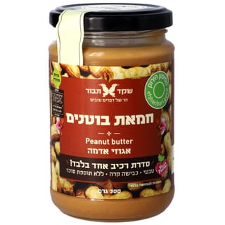 חמאת בוטנים 300 גר שקד תבור אלמנדוס