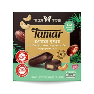 מארז חטיפי תמר במילו