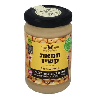 ממרח קשיו לבן 300 גר
