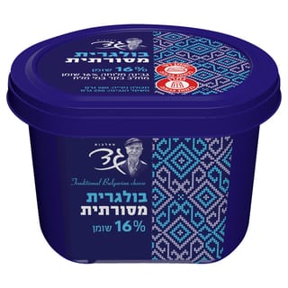 גד בולגרית 16% 250ג