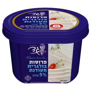 פרוסות בולגרית מהדרין 5%