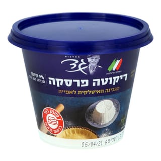 גד ריקוטה פרסקה 5% 3