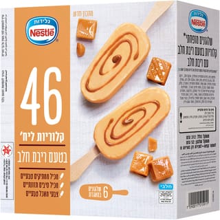 מאגדת לייט ריבת חלב 6יח'