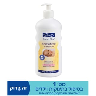 אל סבון שיבולת שועל