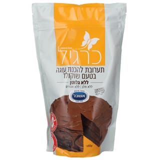 קמח כרגיל ללא גלוטן בטעם שוקולד 450 ג' 10X