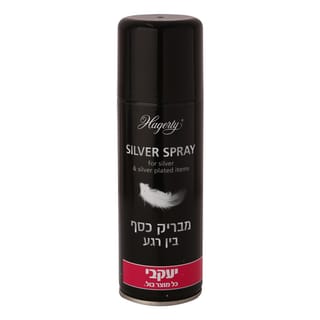 הפי נוצץ ספריי הגרטי