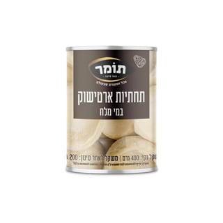 ארטישוק תחתיות 200גר