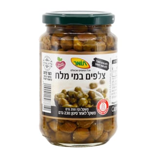 צלפים במי מלח 350 גרם