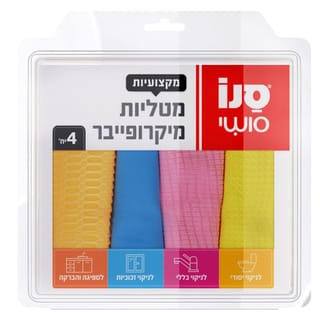 סנו סושי מטליות מקרופייבר מקצועיות 4 יח