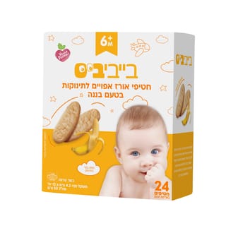 בייבי ביס