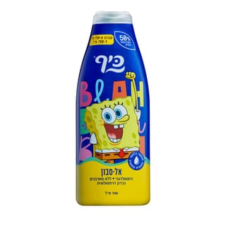 כיף בוב אלסבון קמומיל 700 מ"ל