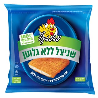 שניצל ללא גלוטן מאמא עוף