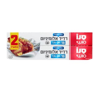 צמד רדידי אלומיניום 18 מיקרון, 0.30*7.5 מטר