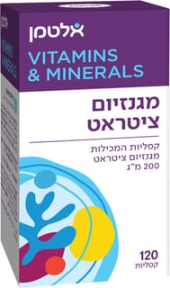 אלטמן מגנזיום ציטראט 120 קפליות