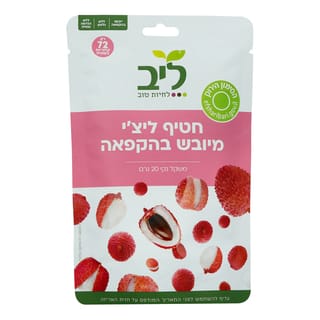 חטיף ליצ'י מיובש בהק