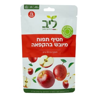 חטיף תפוח מיובש בהקפ