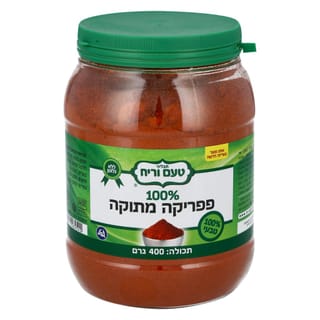 פפריקה מתוקה 400 גר'