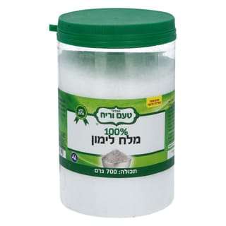 מלח לימון מיכל 700 גרם