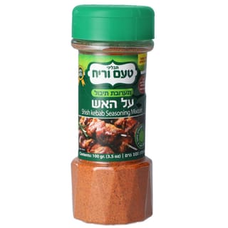 תיבול על האש 100 גרם