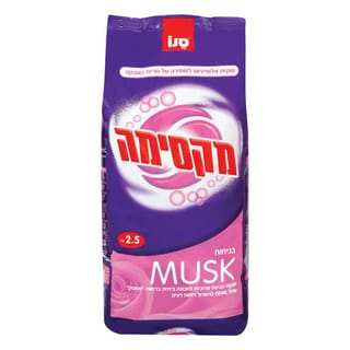 אבקת כביסה מקסימה 2.5 ק"ג מאסק