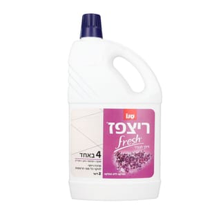 ריצפז פרש לילך 2 ליטר