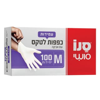 סנו סושי כפפות לטקס 100 יח M