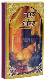 גפרורים ארוכים
