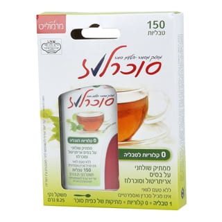 מרמולייט סוכרלוז 150