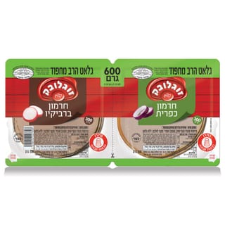 מחפוד זוג ח.הודו ועוף 300+ח.ברביקיו 300