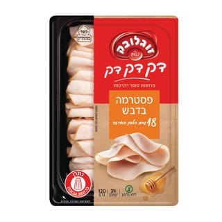 פסטרמה בדבש 120 גר'