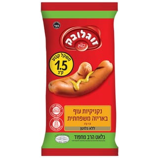נקניקיות עוף באריזה משפחתית מחפוד