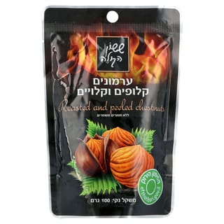 ערמונים קלופים שלמים 100 גר'