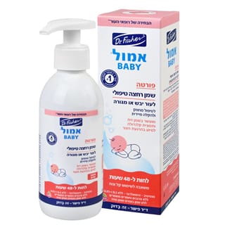 דר פישר אמול פורטה לתינוק 200 מל