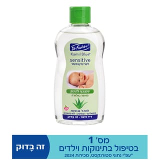ק.ב.ס שמן אלוורה 200